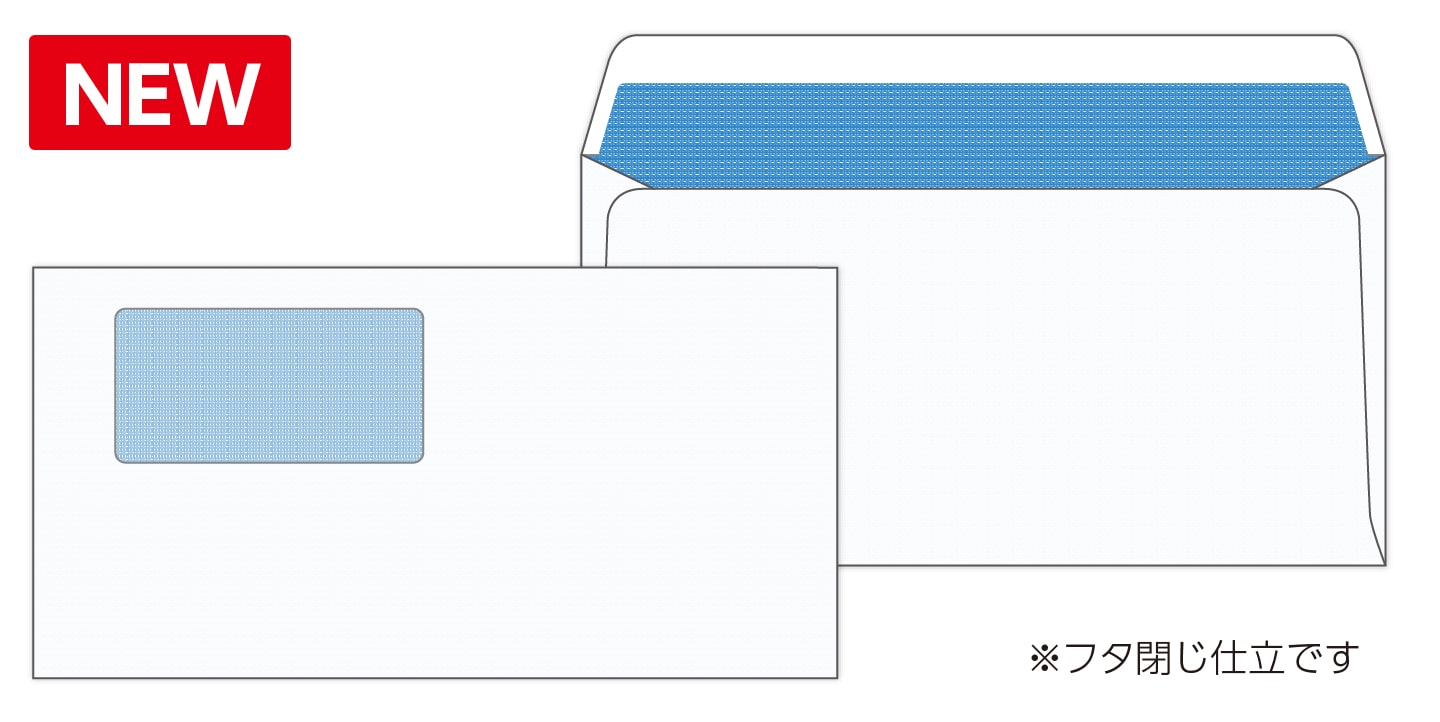 新発売 カマス洋長３ エコ窓１号 裏地紋入 ホワイトケント CoC 100 枠なし 封筒