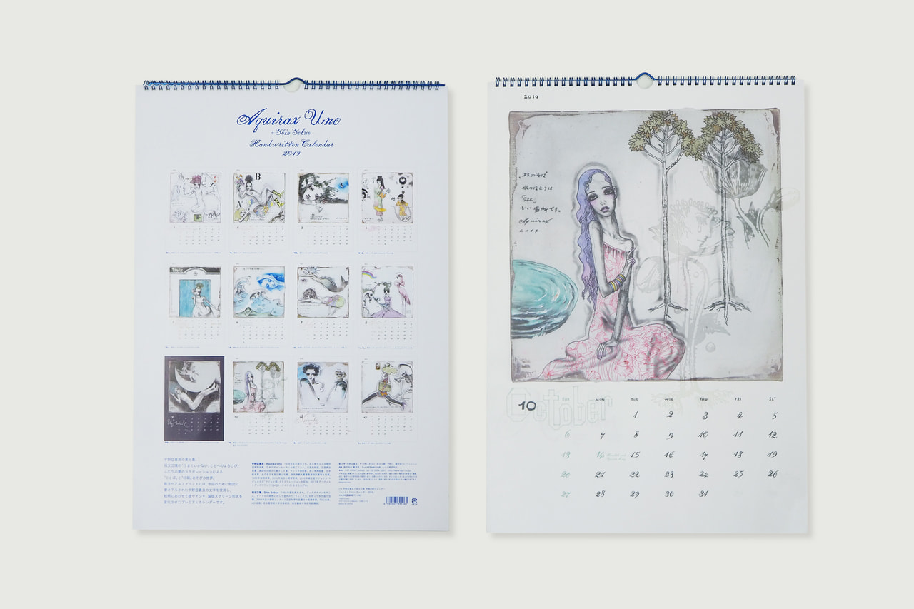 宇野亜喜良氏のカレンダー | 紙を部分的に透かす〜半透明をデザイン 