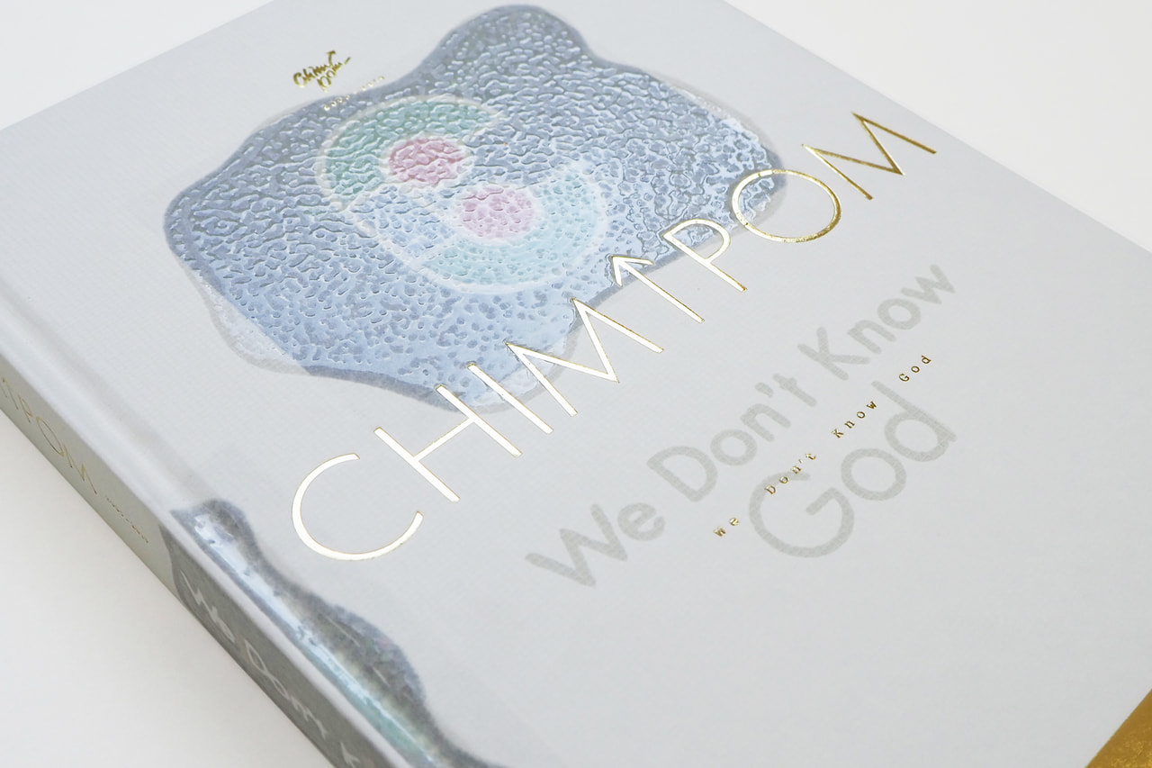 We don't Know God:Chim↑Pom 2005-2019（ユナイテッドヴァガボンズ）
